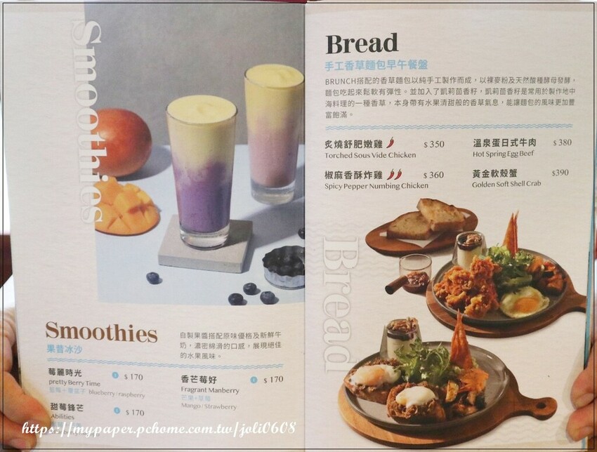 桃園市桃園區【成真咖啡Come True Coffee】桃園藝文町店~2025新品上市 日式老屋超有氛圍 不限時享受悠閒午後時光