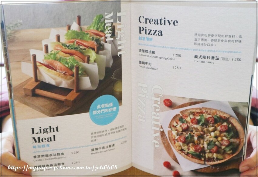 桃園市桃園區【成真咖啡Come True Coffee】桃園藝文町店~2025新品上市 日式老屋超有氛圍 不限時享受悠閒午後時光