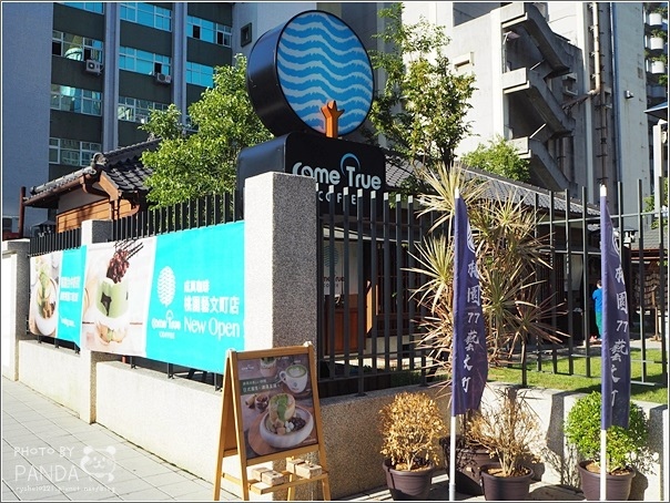 成真咖啡 桃園藝文町店 (74)