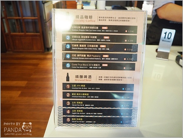 成真咖啡 桃園藝文町店 (51)