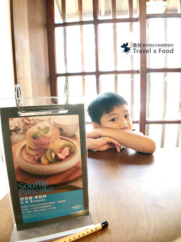 【食】桃園◆都市裡的小京都|成真咖啡(桃園藝文町店) @魚兒 x 牽手明太子的「視」界旅行 【食】桃園◆都市裡的小京都|成真咖啡(桃園藝文町店) @魚兒 x 牽手明太子的「視」界旅行