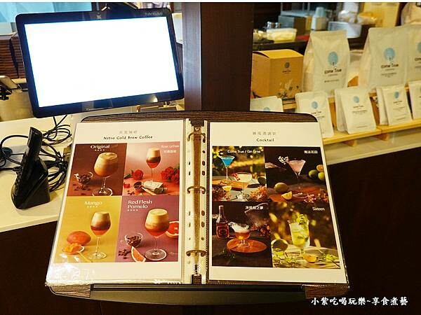 彩色menu-成真咖啡桃園藝文町店 (2).jpg