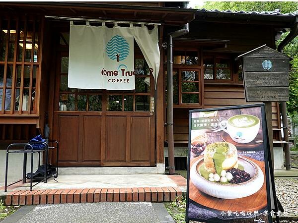 桃園77藝文町-成真咖啡桃園藝文町店  (2).jpg