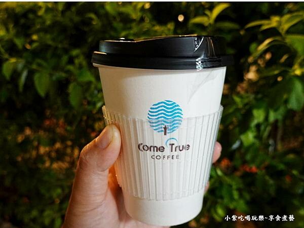 加入會員送鑿井黑咖啡-成真咖啡 (1).jpg