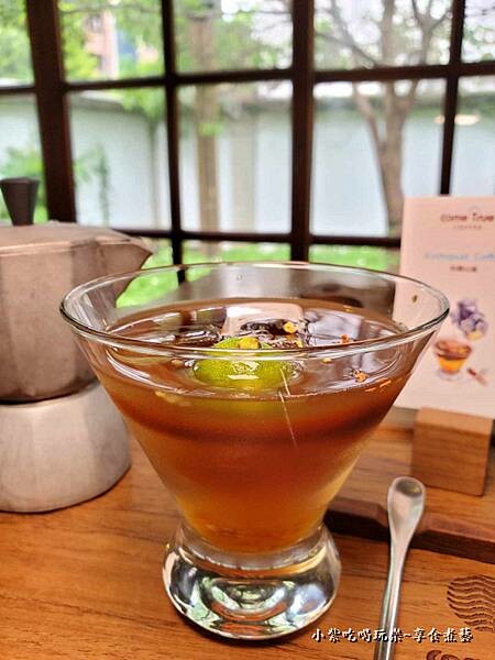 桔霧山嵐創意咖啡-成真咖啡桃園藝文町店 (2).jpg