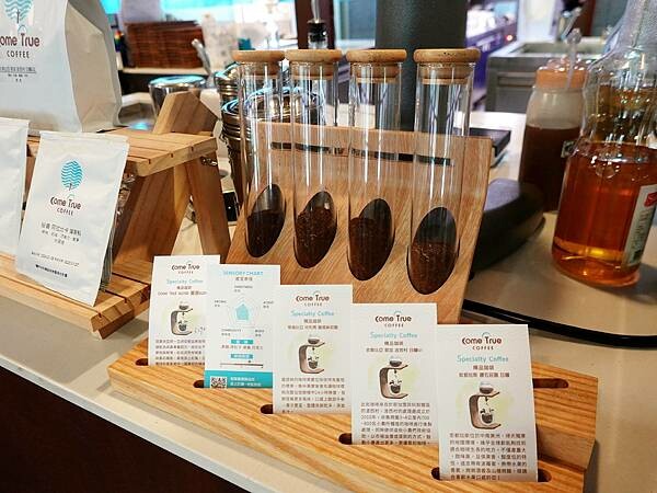 精品咖啡介紹-成真咖啡桃園藝文町店.JPG