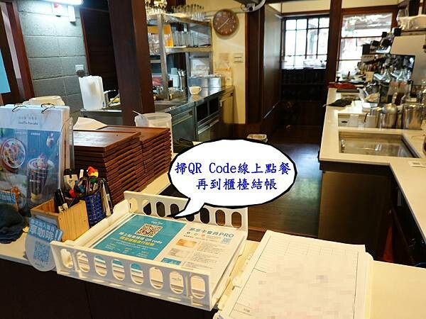 QR Code點餐-成真咖啡桃園藝文町店.JPG
