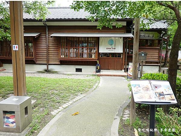 桃園77藝文町-成真咖啡桃園藝文町店  (1).jpg