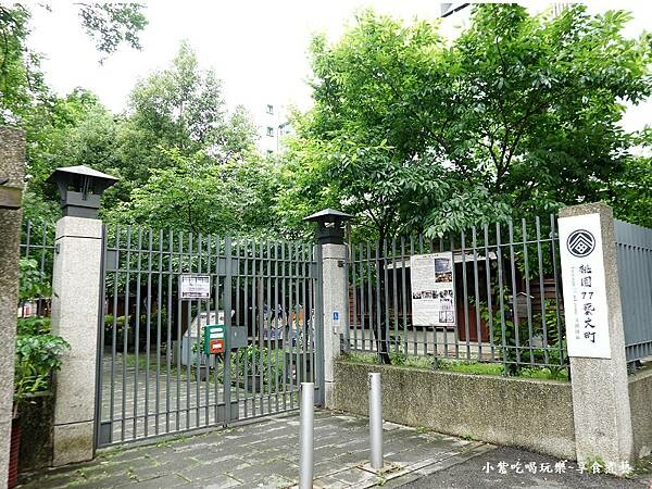 桃園77藝文町-77巷入口.jpg
