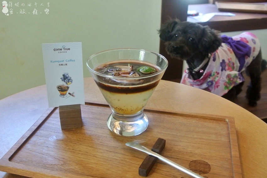 成真咖啡摩卡冰咖啡.jpg 成真咖啡摩卡冰咖啡.jpg