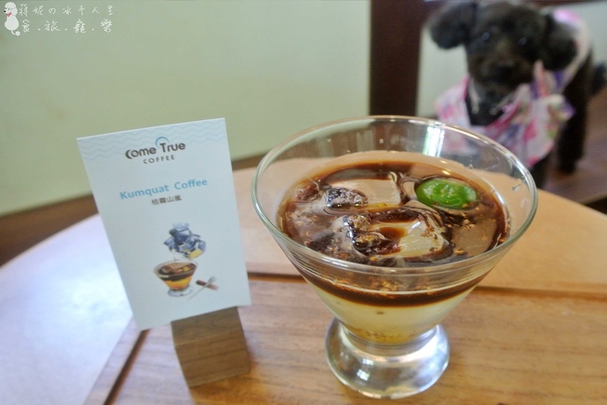 成真咖啡義式冰咖啡.jpg 成真咖啡義式冰咖啡.jpg