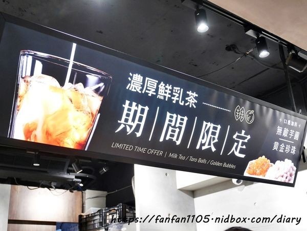 【Chachago 茶茶GO】逮丸芋頭2號 #Chachago #茶茶果 #西門美食 #西門飲品 #手搖飲 #初鹿農場鮮奶 #茶茶GO西門形象店 (18).JPG