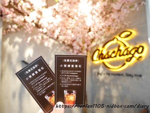 【Chachago 茶茶GO】逮丸芋頭2號 #Chachago #茶茶果 #西門美食 #西門飲品 #手搖飲 #初鹿農場鮮奶 #茶茶GO西門形象店 (3).JPG