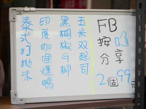 (已歇業)台中。美食:素食版五星主廚快餐車來囉!!甲菜蔬食,料多味美的古巴三明治,一吃就上癮,每日限量完售就沒囉~