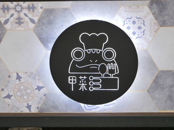 (已歇業)台中。美食:素食版五星主廚快餐車來囉!!甲菜蔬食,料多味美的古巴三明治,一吃就上癮,每日限量完售就沒囉~