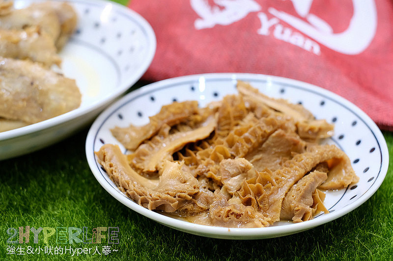  @強生與小吠的Hyper人蔘~