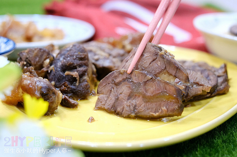  @強生與小吠的Hyper人蔘~