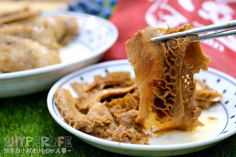  @強生與小吠的Hyper人蔘~