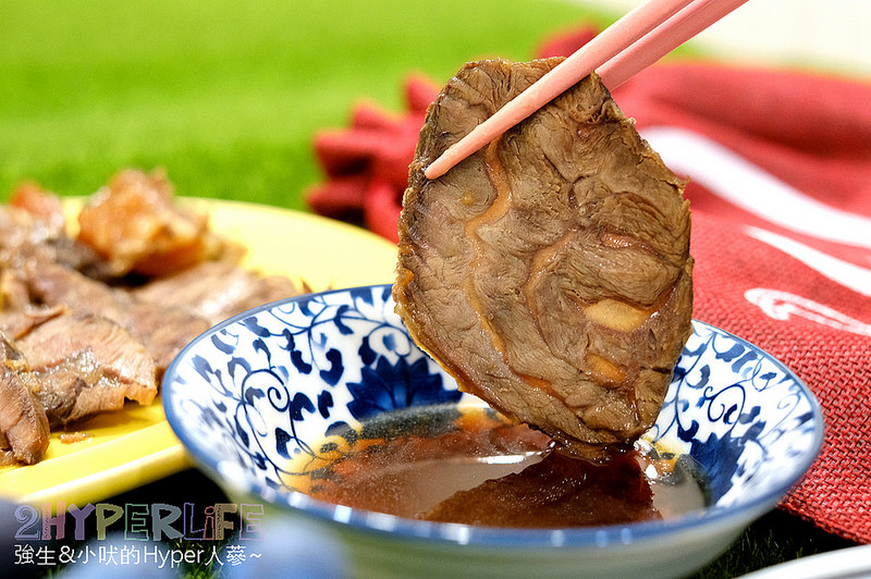  @強生與小吠的Hyper人蔘~