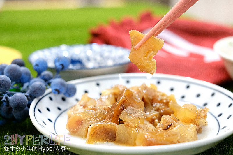  @強生與小吠的Hyper人蔘~