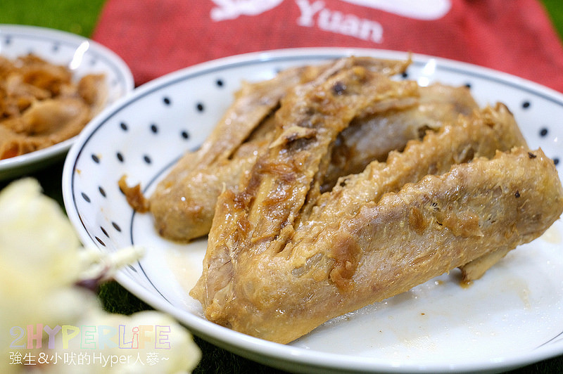  @強生與小吠的Hyper人蔘~