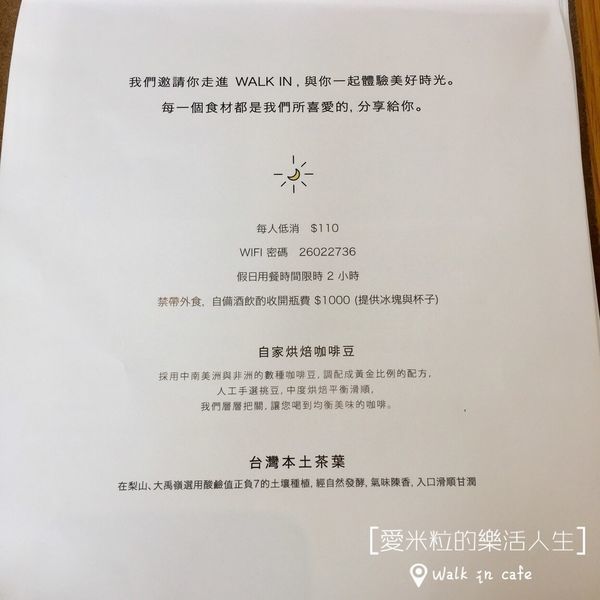 Walk in cafe_190520_0003.jpg