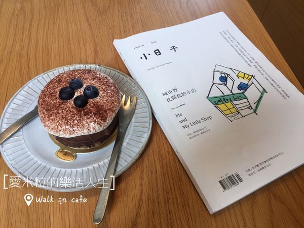 Walk in cafe_190520_0029.jpg