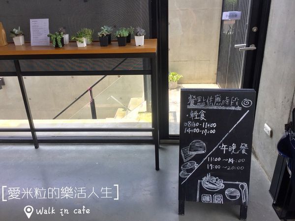 Walk in cafe_190520_0038.jpg