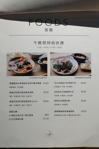 20180924林口walk in cafe (13)