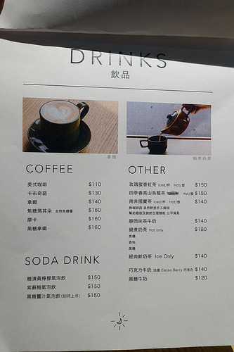 20180924林口walk in cafe (10)