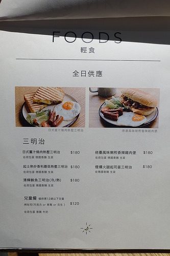 20180924林口walk in cafe (12)