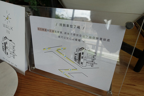 20180924林口walk in cafe (28)