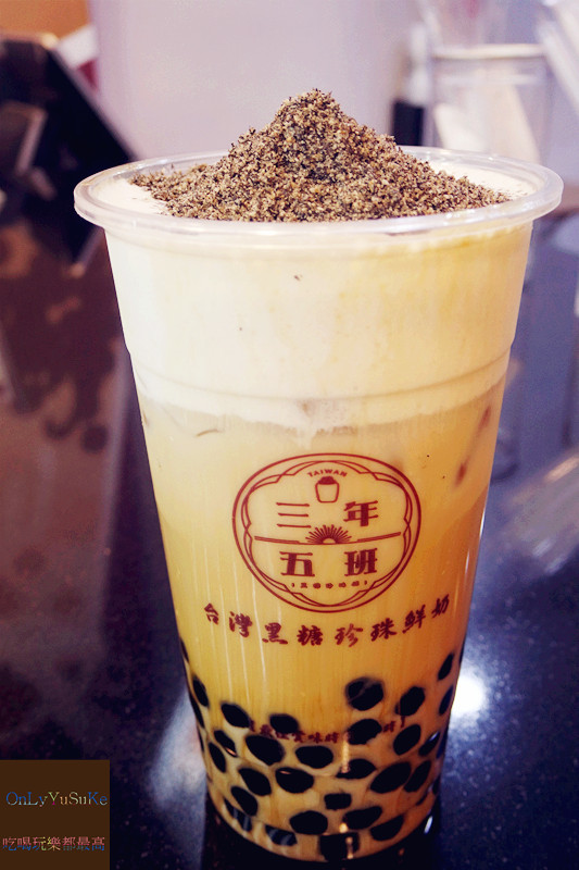 三年五班黑糖珍珠鋪 三年五班黑糖珍珠鋪