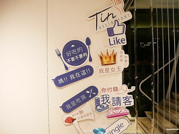 TinHouse樂庭地中海料理餐廳：TinHouse樂庭-台中逢甲網美級貨櫃屋餐館  店內店外充滿設計  餐點豐富兼具美感  多人套餐適合家人好友共享