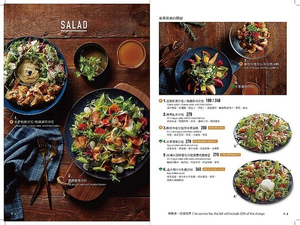 TinHouse樂庭地中海料理餐廳：TinHouse樂庭-台中逢甲網美級貨櫃屋餐館  店內店外充滿設計  餐點豐富兼具美感  多人套餐適合家人好友共享