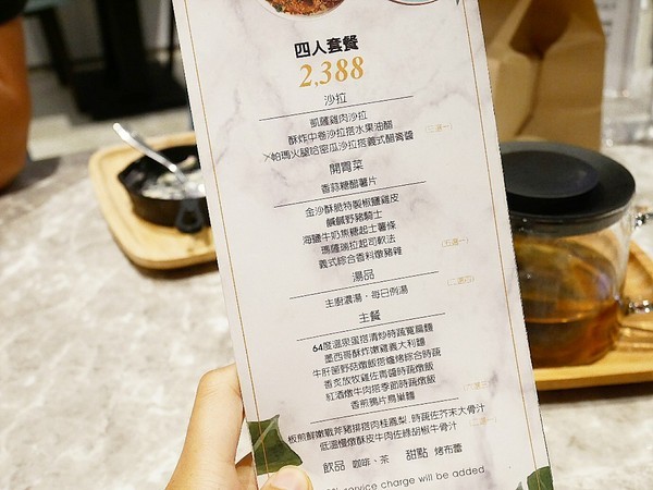 TinHouse樂庭地中海料理餐廳：TinHouse樂庭-台中逢甲網美級貨櫃屋餐館  店內店外充滿設計  餐點豐富兼具美感  多人套餐適合家人好友共享