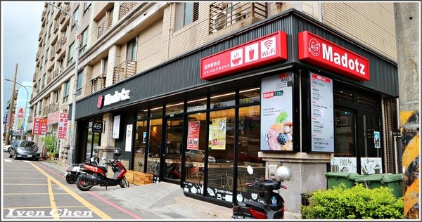 麻豆子健康湯鍋(楊梅瑞平店):《桃園楊梅涮涮鍋》假日趴趴走的鍋物美食/超值健康鍋品/價廉物美-『麻豆子健康湯鍋-楊梅瑞平店』