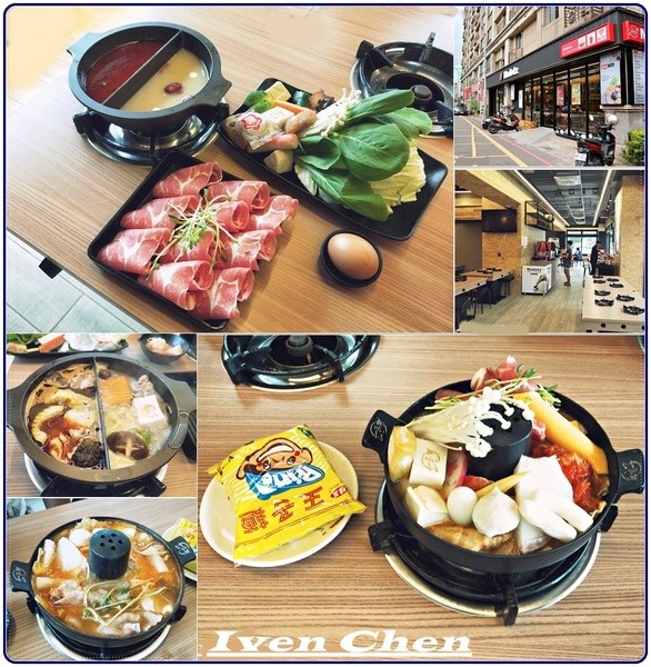 麻豆子健康湯鍋(楊梅瑞平店):《桃園楊梅涮涮鍋》假日趴趴走的鍋物美食/超值健康鍋品/價廉物美-『麻豆子健康湯鍋-楊梅瑞平店』