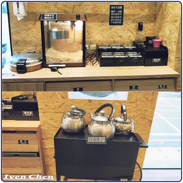 麻豆子健康湯鍋(楊梅瑞平店):《桃園楊梅涮涮鍋》假日趴趴走的鍋物美食/超值健康鍋品/價廉物美-『麻豆子健康湯鍋-楊梅瑞平店』