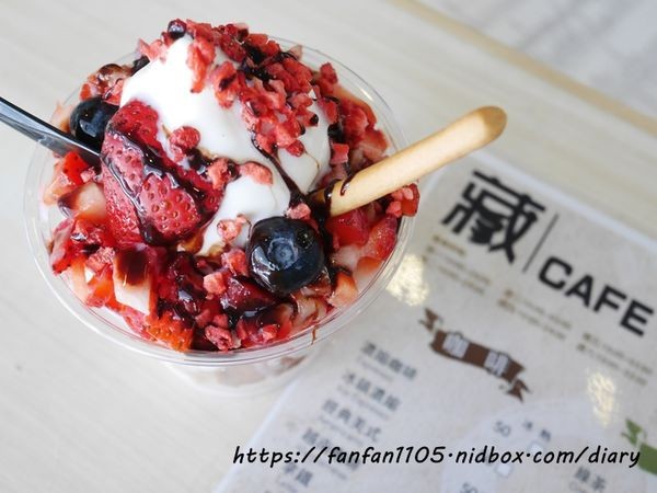 【東區咖啡】藏咖啡 #茶拿鐵 #熱壓吐司 #霜淇淋 #藏cafe #平價咖啡 (11).JPG