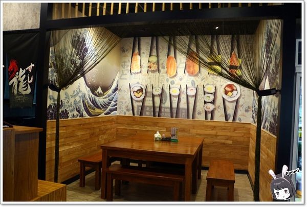 龍壽司：[食記]►台南永康區◄龍壽司日本料理/生魚海鮮丼/蒜頭炒飯/可樂餅/烤鯖魚/洋蔥醋/茶碗蒸/西瓜綿魚頭湯