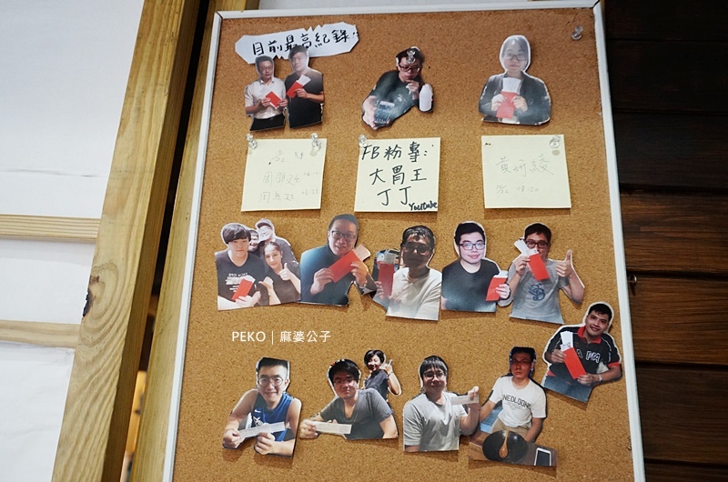 內湖美食.麻婆公子.內科美食.麻婆公子菜單.麻婆公子 大胃王.麻婆公子營業時間.內湖美食外送.