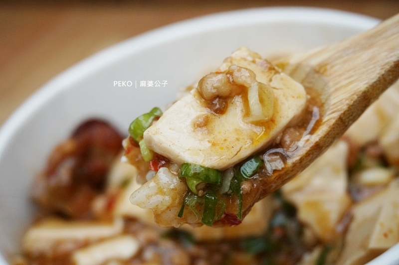 內湖美食.麻婆公子.內科美食.麻婆公子菜單.麻婆公子 大胃王.麻婆公子營業時間.內湖美食外送.