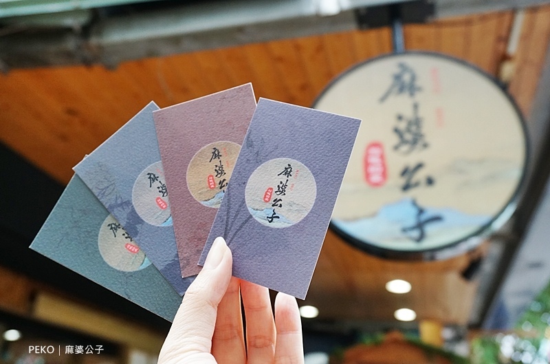 內湖美食.麻婆公子.內科美食.麻婆公子菜單.麻婆公子 大胃王.麻婆公子營業時間.內湖美食外送.