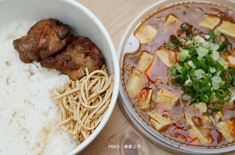 內湖美食.麻婆公子.內科美食.麻婆公子菜單.麻婆公子 大胃王.麻婆公子營業時間.內湖美食外送.