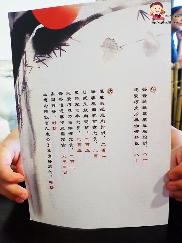 台北內湖美食-麻婆公子-中國古典風跟居酒屋的衝擊感，用料實在很深刻 (邀約) @民宿女王芽月-美食.旅遊.全台趴趴走