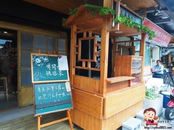 台北內湖美食-麻婆公子-中國古典風跟居酒屋的衝擊感，用料實在很深刻 (邀約) @民宿女王芽月-美食.旅遊.全台趴趴走