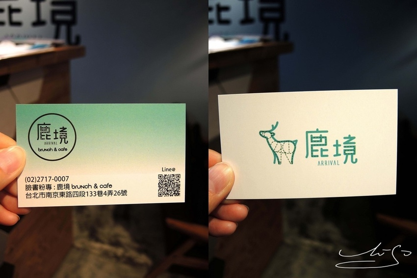 2018.12.02 鹿境早午餐 Arrival Brunch %26; Cafe (59).JPG