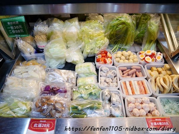 【台北美食】潮味決-天母德行東店 #麻辣燙 #燒滷味 #天母 (4).JPG