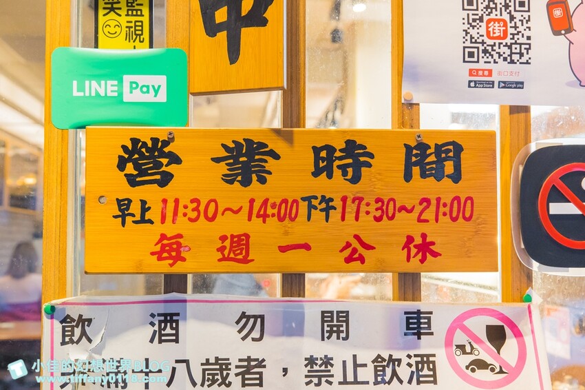 五漁村丼飯屋/味噌湯和醋飯無限量續點絕對能吃飽/海鮮丼直接給妳七種生魚片超划算/內湖美食推薦